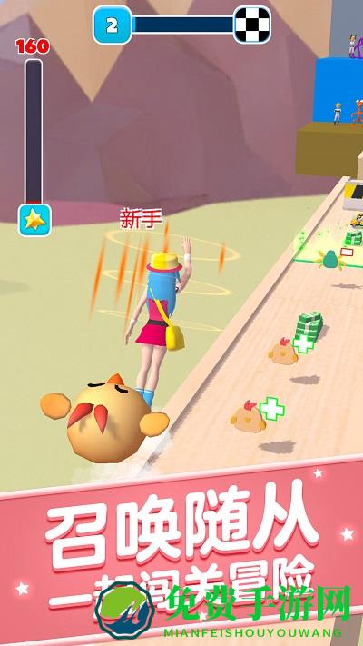 随从召唤师最新版下载