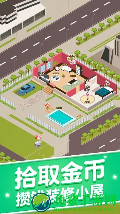 随从召唤师游戏