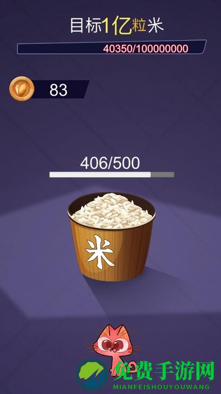 解压神器制造模拟器