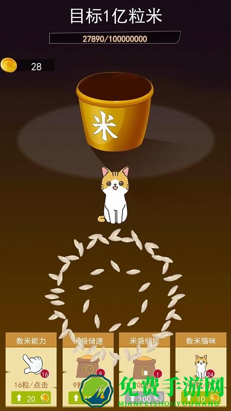 解压神器制造模拟器