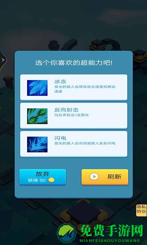 捉妖大师手机版