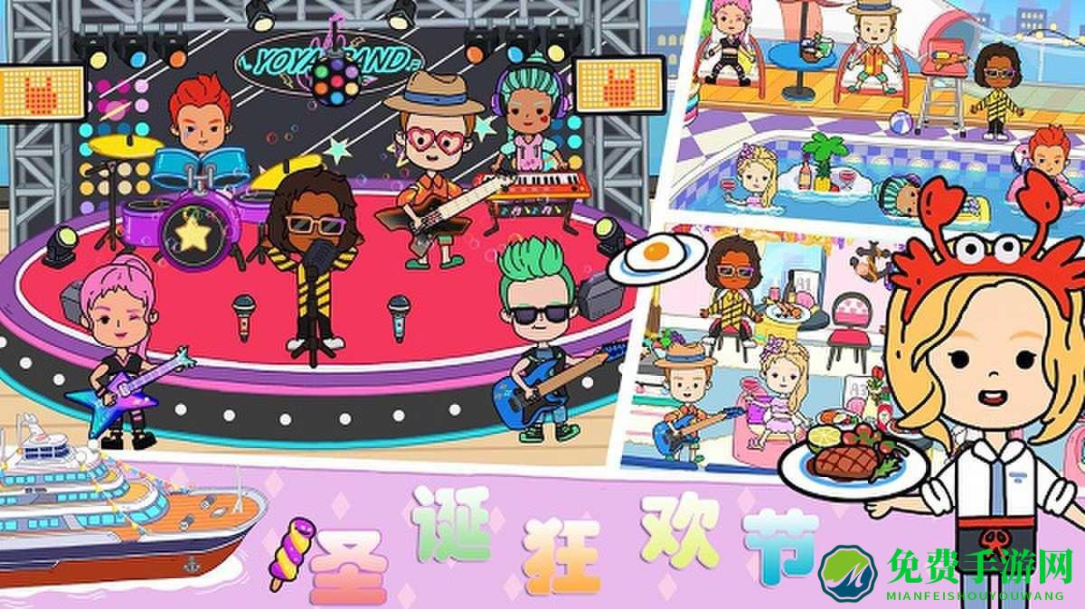 木偶人小镇游戏