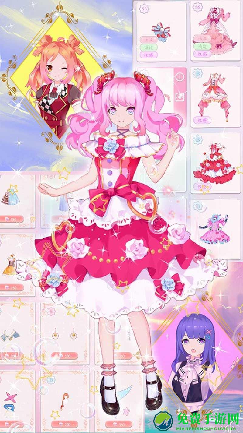 学园偶像明星游戏