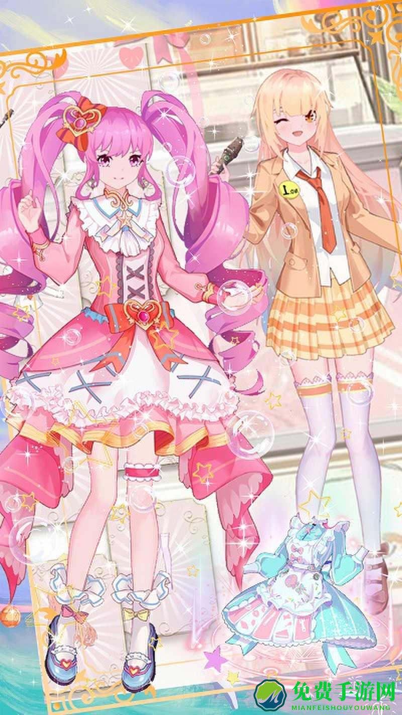 学园偶像明星游戏