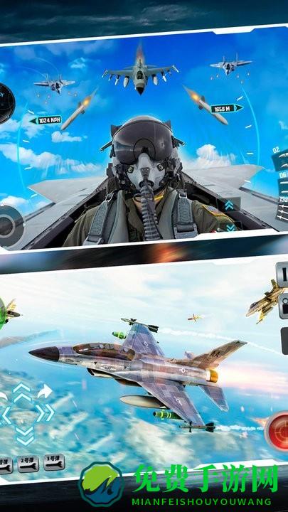 海空突袭免费下载