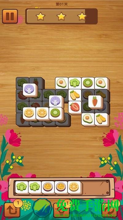 开心消消消水果下载