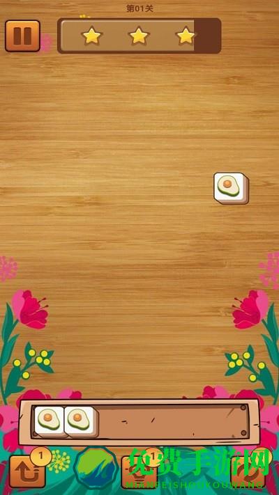 开心消消消水果小游戏