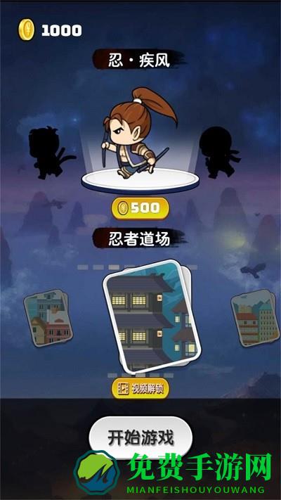 超级跳跳猫最新版下载