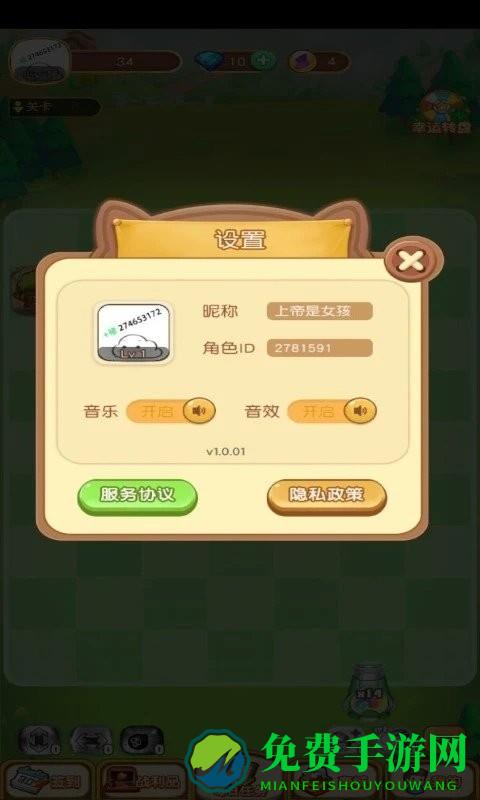 酷玩弹球最新版下载