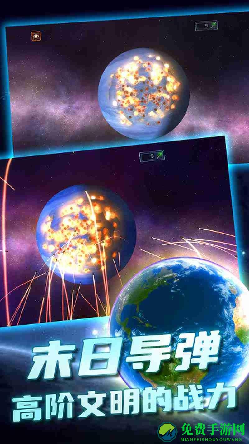 球球战场破坏游戏