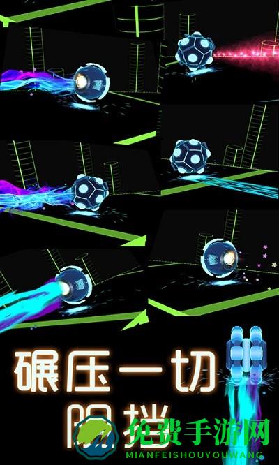 星际逃亡完整版下载