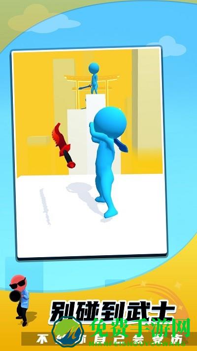 剑术大师游戏中文版