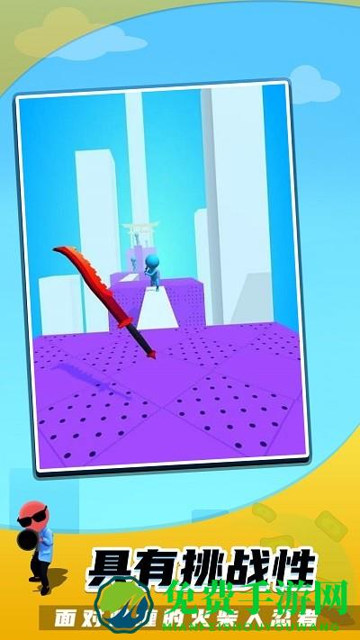 剑术大师游戏中文版