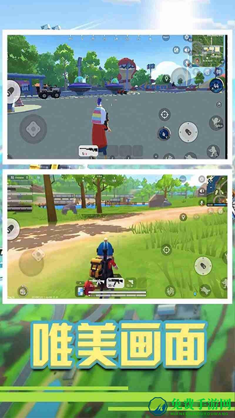 兄弟我来了游戏