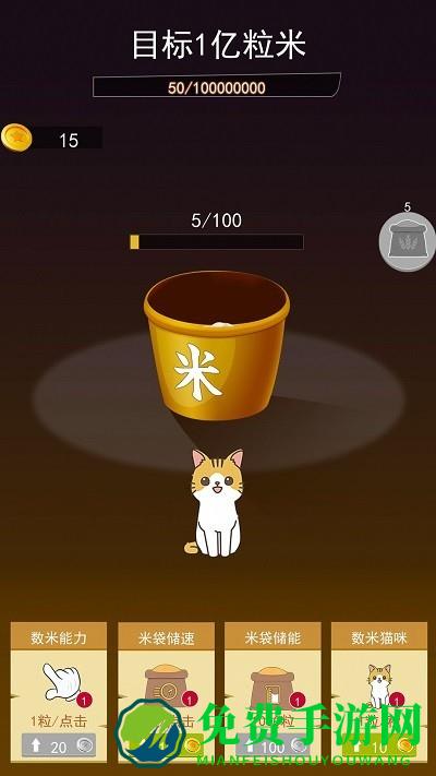 解压神器传说最新版下载