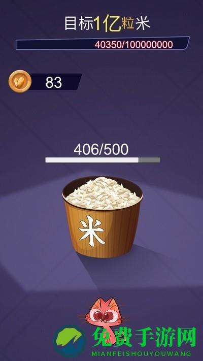 解压神器传说游戏