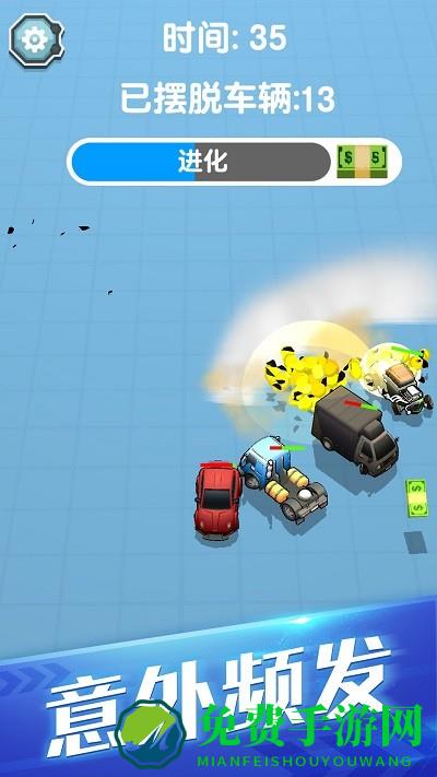 飞车大乱斗进化手机版