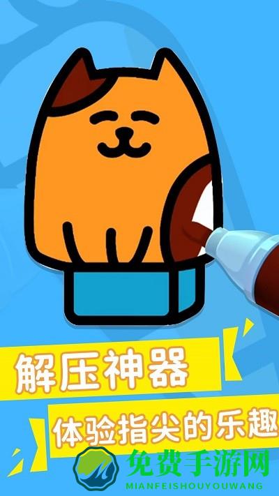 彩页解压手机版下载