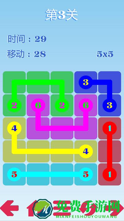 五彩画线游戏