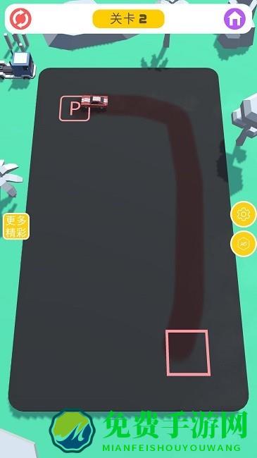 画线挪车手机版下载