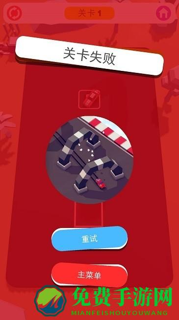 画线挪车小游戏