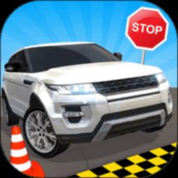 驾驶3d汽车游戏最新版