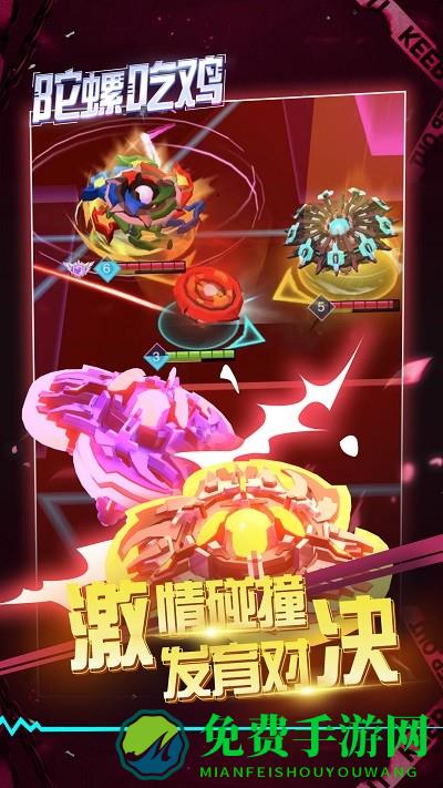 一起大乱斗手机版