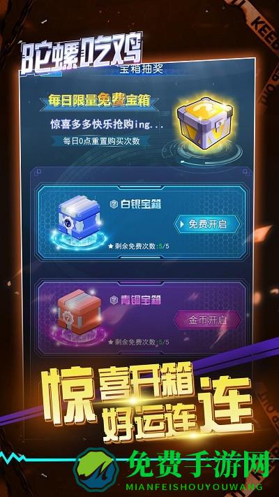 一起大乱斗手机版