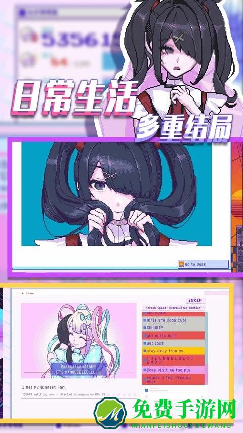 流浪的小红人游戏