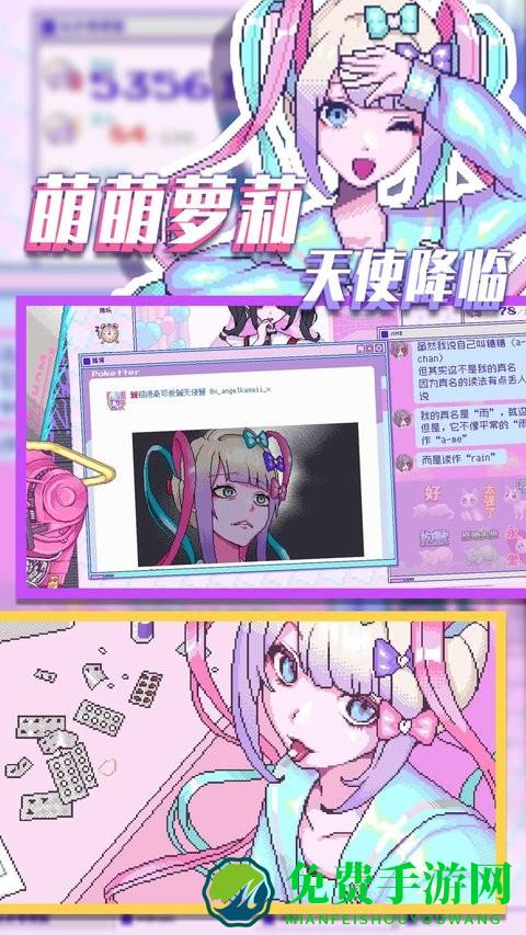 流浪的小红人游戏