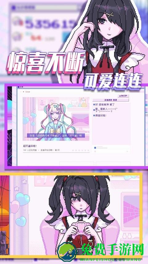 流浪的小红人游戏