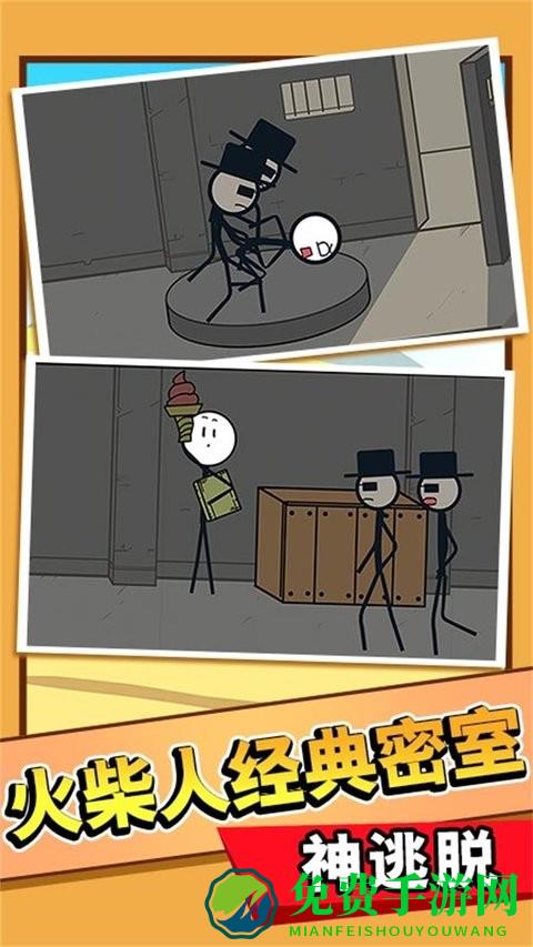 火柴人英雄乱斗游戏