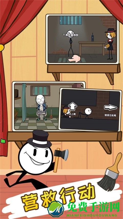 火柴人英雄乱斗游戏