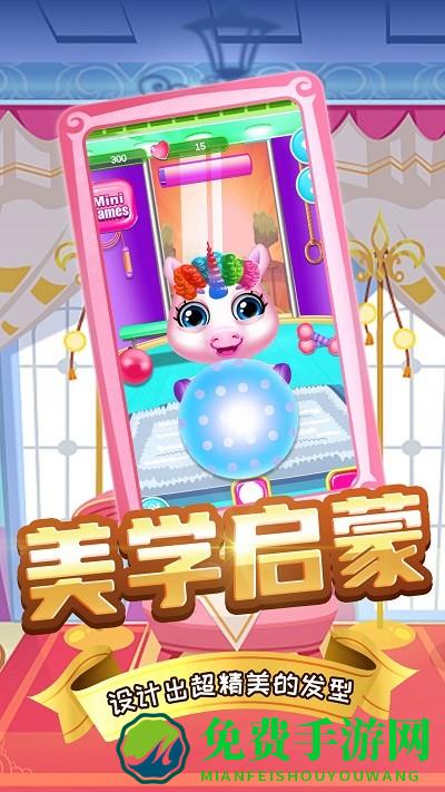 萌宠造型秀游戏