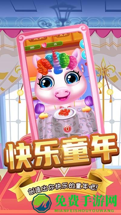 萌宠造型秀游戏