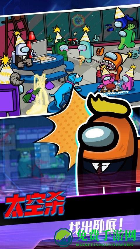 太空人饥饿进化游戏