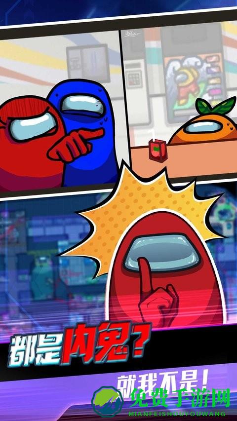 太空人饥饿进化游戏