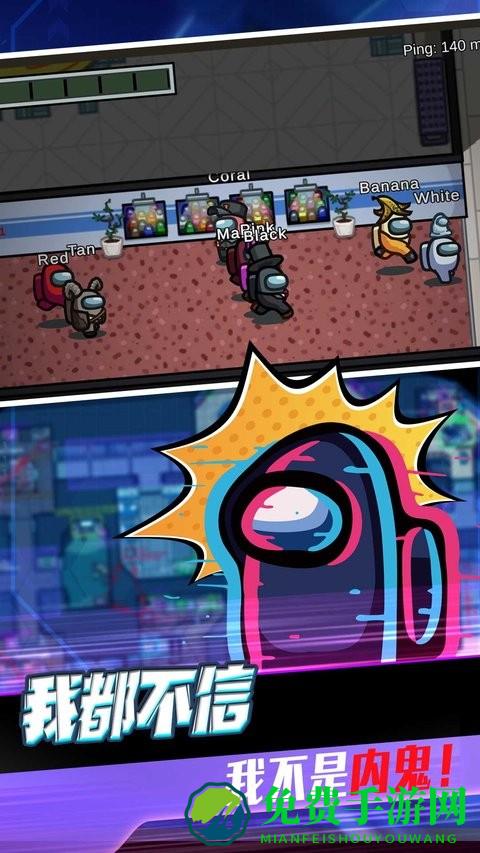 太空人饥饿进化游戏