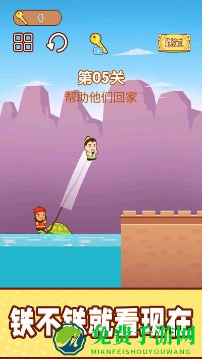 一起跳跳冒险游戏