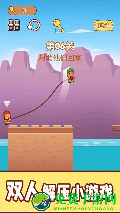 一起跳跳冒险游戏