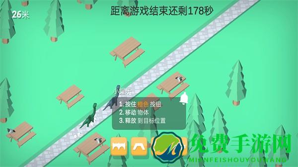 恐龙突击小队游戏下载