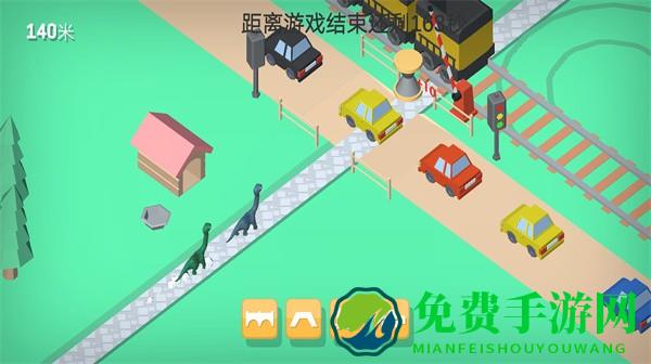 恐龙突击小队手机版