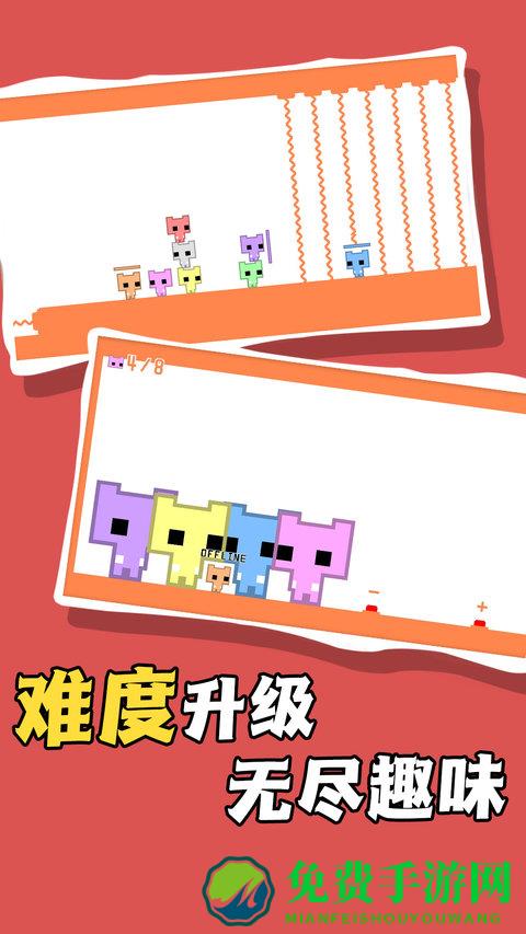 跳的贼高中文版