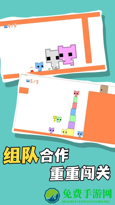 跳的贼高中文版