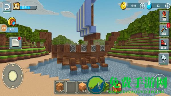 像素沙盒自由世界手机版