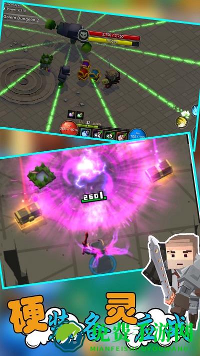 像素人生存大战游戏