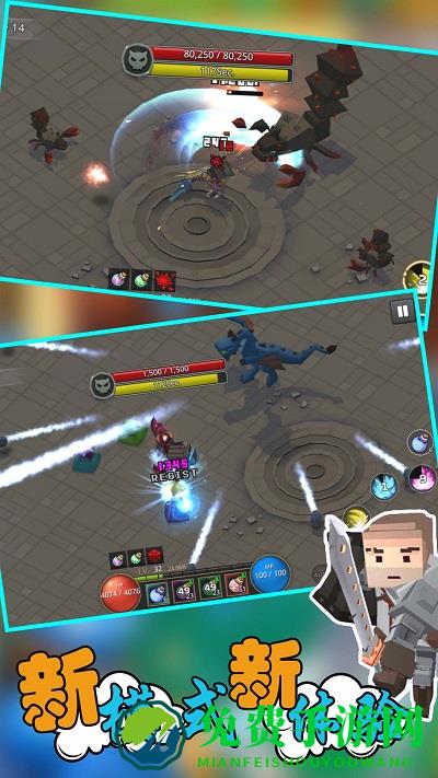 像素人生存大战游戏