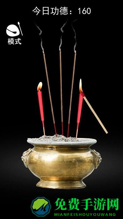 一起来解压游戏