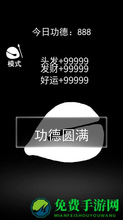 一起来解压游戏