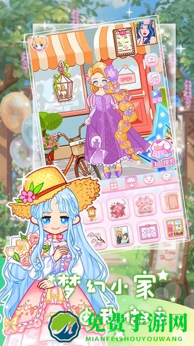 明星的衣橱最新版